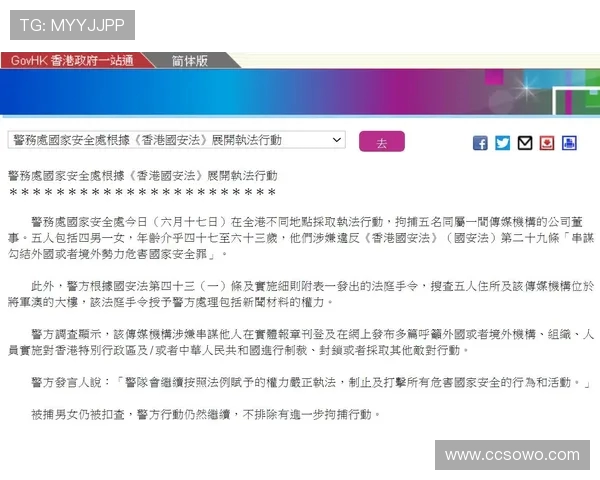 国安解散托管系谣言！媒体人澄清：有些人太能编