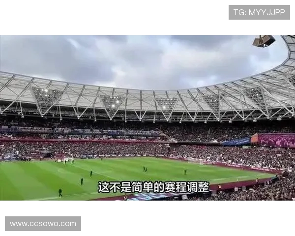 英超圣诞赛程突变:百年传统暂停背后的多重博弈(1)